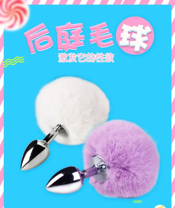 Furry Tail Butt Plug - Image 2