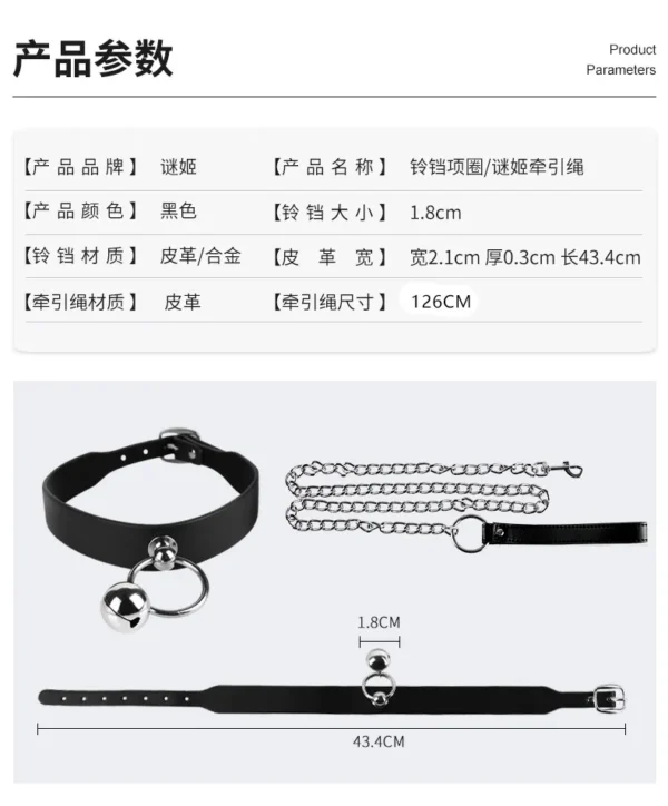 Bell Collar - 图片 6