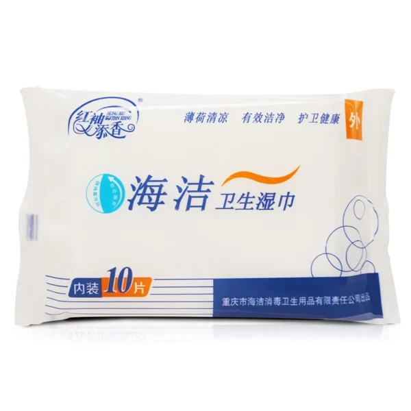 Wet Wipes (Guaranteed Item)