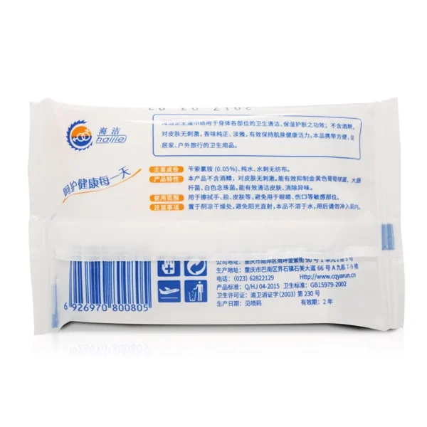 Wet Wipes (Included with Gift Box Purchase) - 图片 2