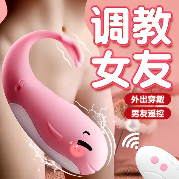 Little Whale Masturbator - Image 6