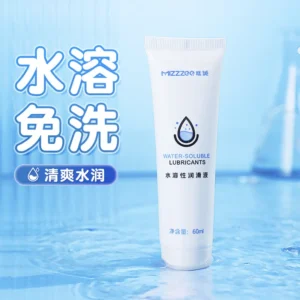 Water-Based Lubricant
