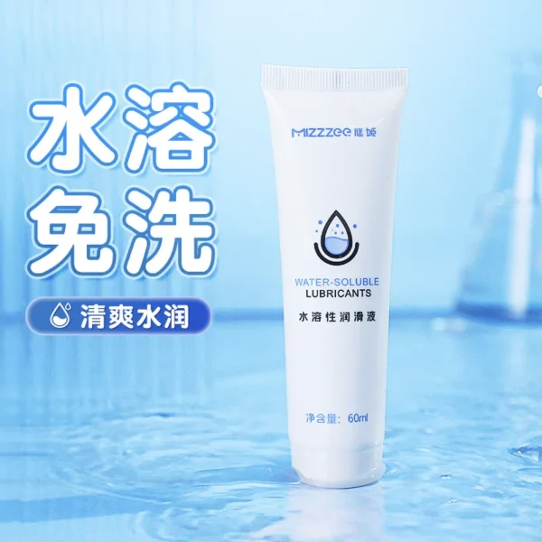 Water-Based Lubricant