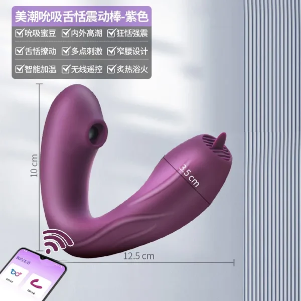Sucking Vibrator - Image 2