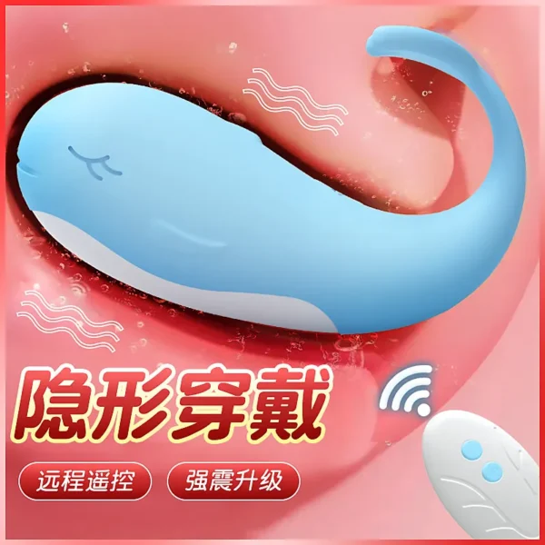 Little Whale Masturbator - Image 5