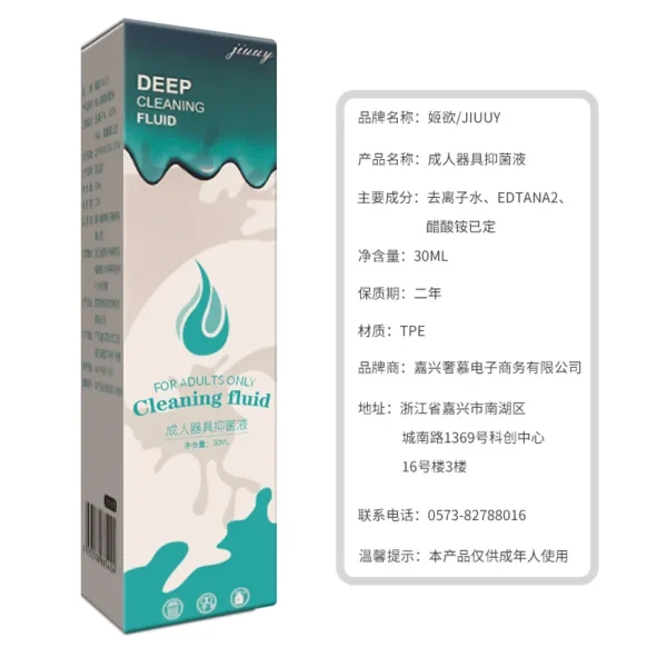 30ml Device Disinfectant (Free with Purchase of Device) - Image 3