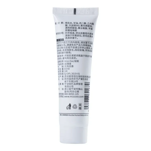 Water-Based Lubricant - 图片 2