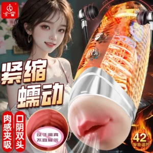 Black Hole Pro Electric Male Masturbator