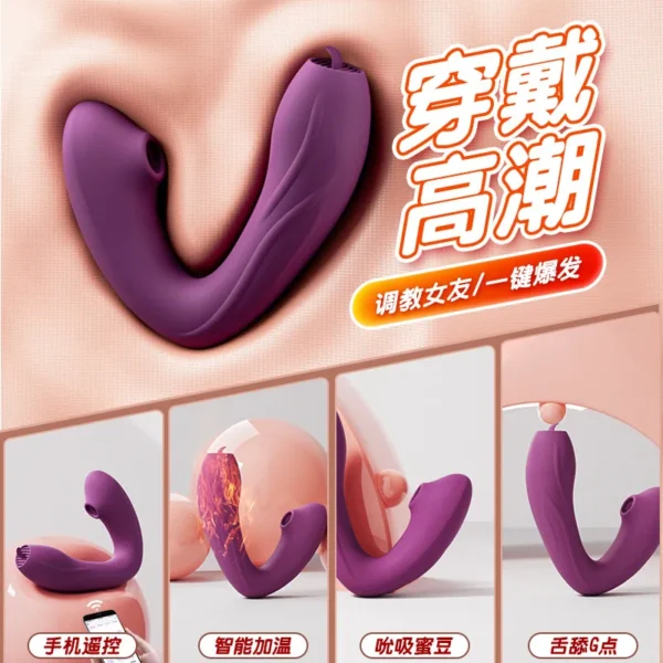 Sucking Vibrator - Image 4