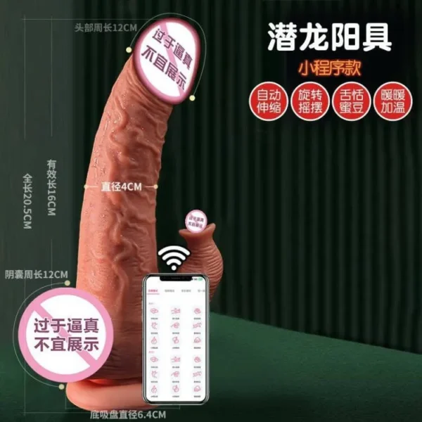 Electric Dragon Dildo - Image 2