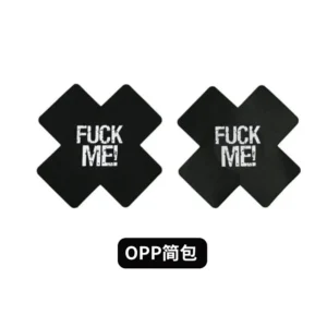 Fuck Me Sticker
