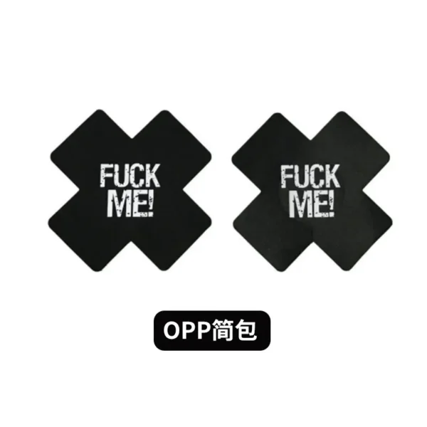 Fuck Me Sticker