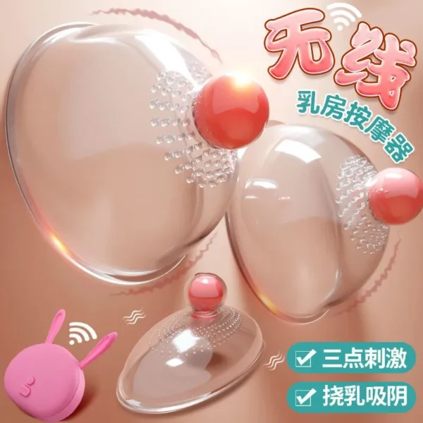 Breast Massager - Image 5