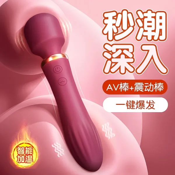 Aphrodite Warming Vibrator - 图片 2