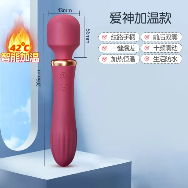 Aphrodite Warming Vibrator - 图片 4