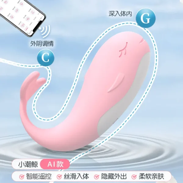 Little Whale Masturbator - Image 3