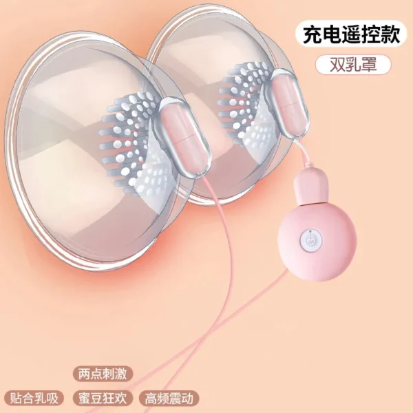 Breast Massager - Image 2