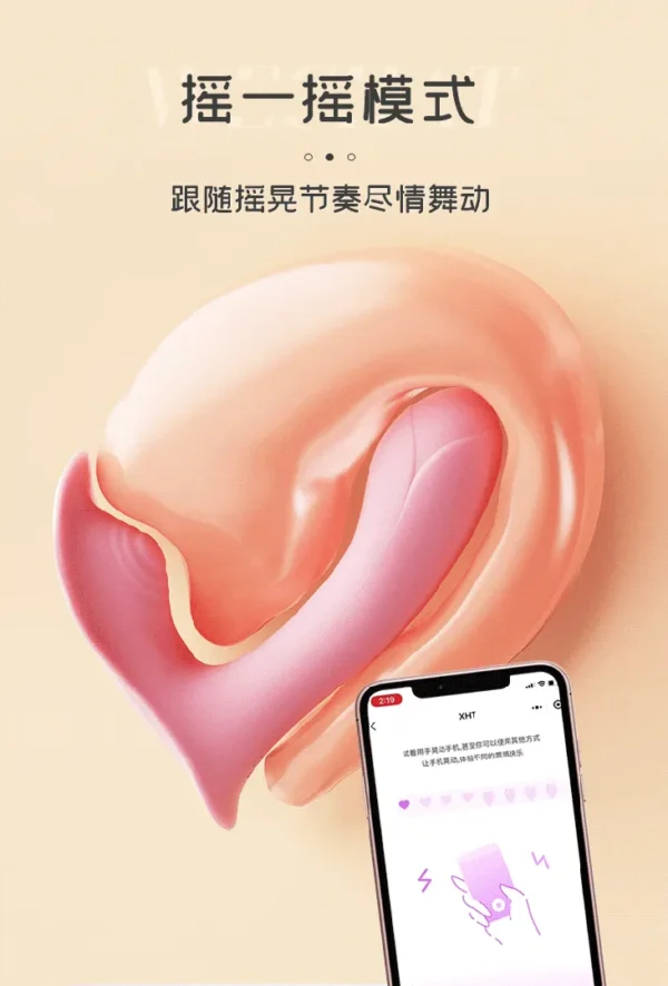 First Love Wearable Egg - Image 3