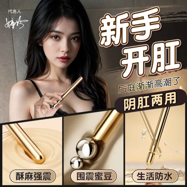 Desire Wand - Image 4