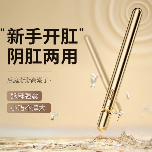 Desire Wand