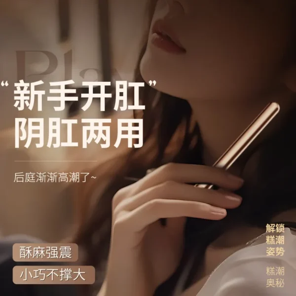 Desire Wand - Image 2