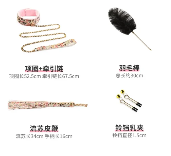 SM Furry 10-Piece Set - Image 8