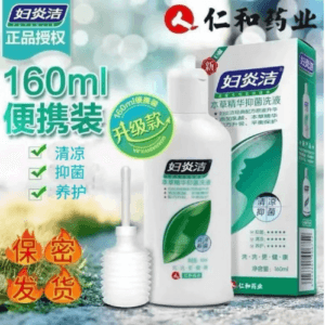 Private anti-inflammatory cleaning solution