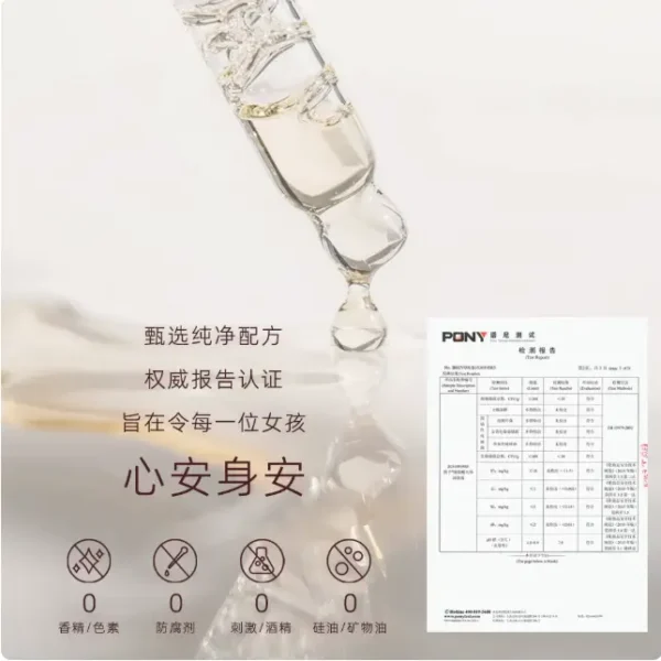 ANYU Hyaluronic acid lubricating oil - Image 5