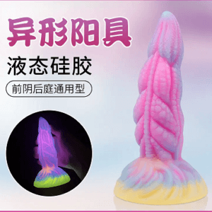 Phantom Dragon Luminous dildo