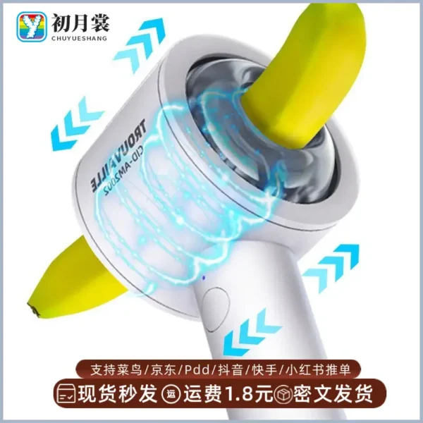 Intelligent telescopic exercise masturbation cup - 图片 8