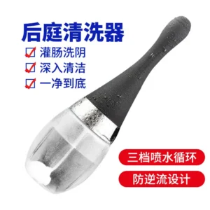 Electric rear yard cleaner
