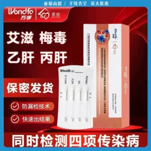 Wanfu HIV, Hepatitis B, Syphilis and Hepatitis C Four-in-One Test Kit