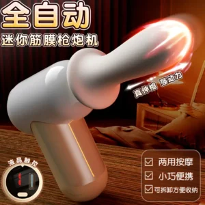 mini Fully automatic masturbation machine