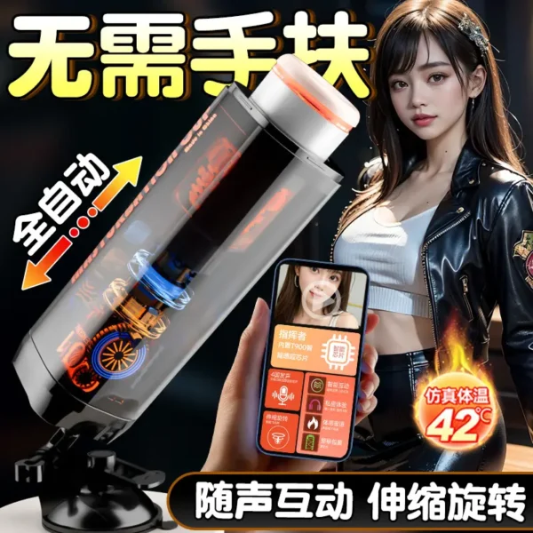 commander masturbation cup - 图片 4