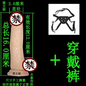 Wearable prosthetic penis for pulling t - special les sex artificial penis