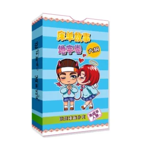 DIZIJUAN board game