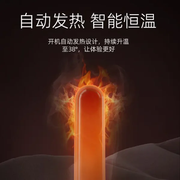 ROSELEX mini Vibration bar mini program model - 图片 3