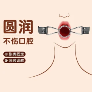 Circular mouth flail