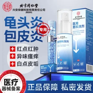 Tong Ren Tang Medical Male Private Area Wash