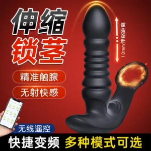 Lock-stem prostate massager