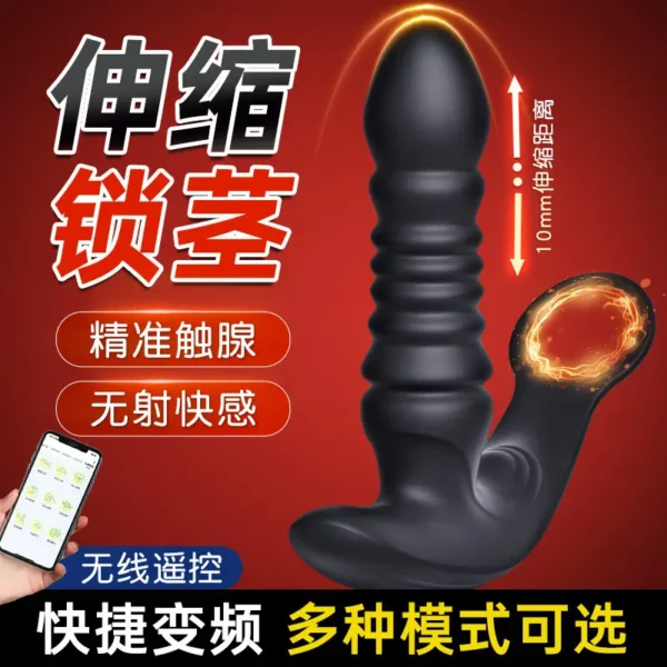 Lock-stem prostate massager