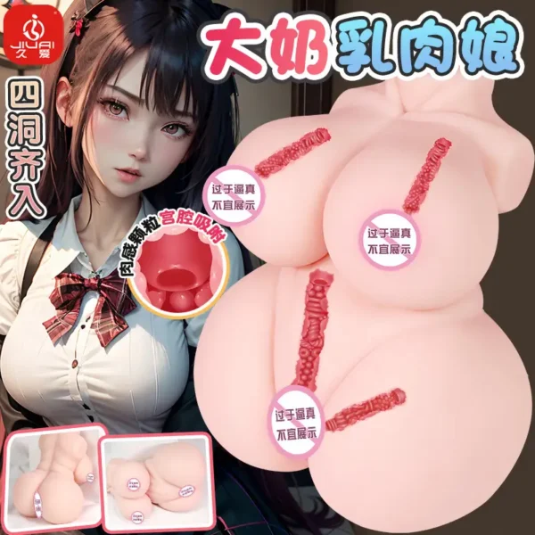 Four-channel half-body sex doll - Image 2