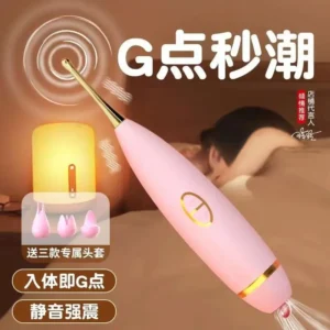 Orgasm pen