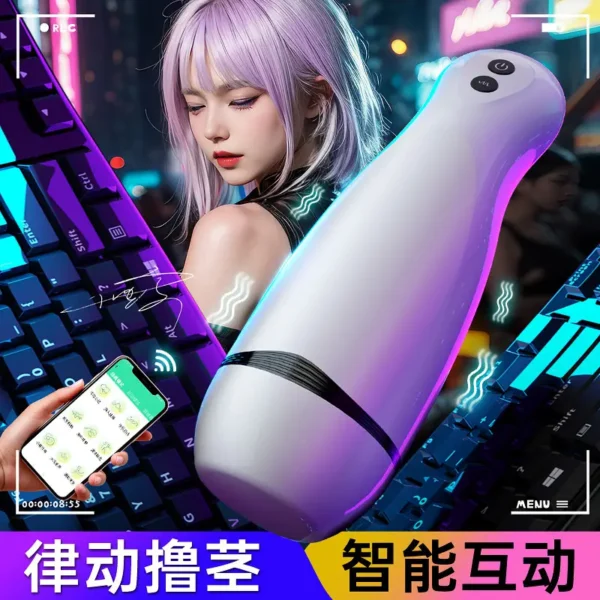 The Starlight APP controls masturbation cup - 图片 2
