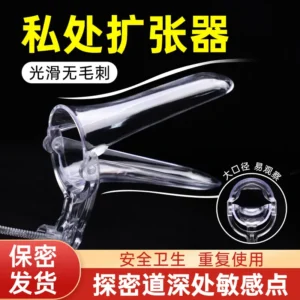 Large diffuser