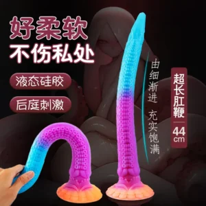 Lengthen the anal whip in the posterior court both gender