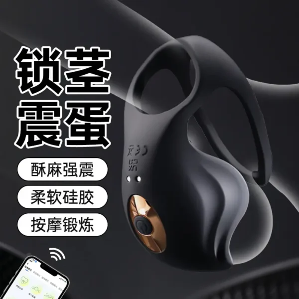 Mystery Queen Testicle Training Massager