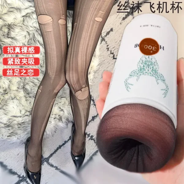 Silk stocking masturbation cup - 图片 5