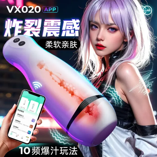 The Starlight APP controls masturbation cup