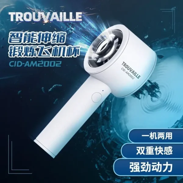 Intelligent telescopic exercise masturbation cup